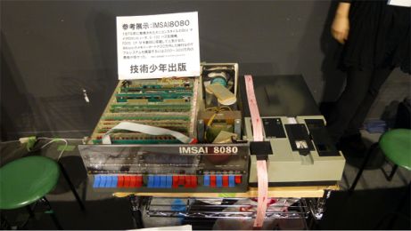 参考展示としてIMSAI8080と紙テープパンチャー/リーダーも展示しました。