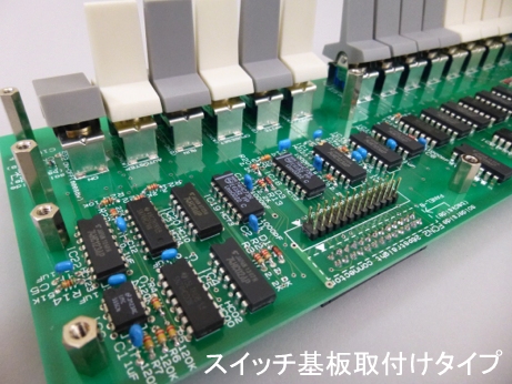 Legacy8080基板取り付けタイプ