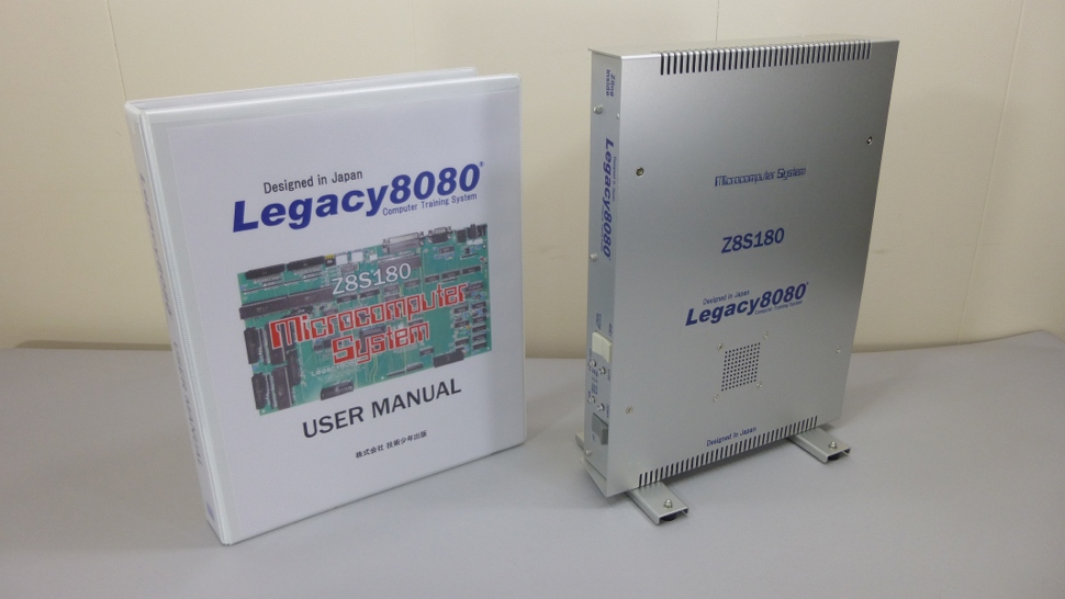 Legacy8080エントリーモデル