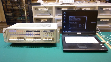 Legasy8080ではバーチャル・フロッピーディスク・ドライブ（V-FDD）の開発によりフロッピーディスク・ドライブ無しでCP/M互換OSを利用できるようになりました。