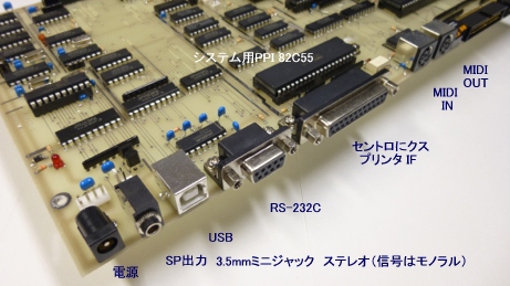 3.5mmミニジャックにプラグを挿入するとケース内部のBeep用小型スピーカーはOFFになります。