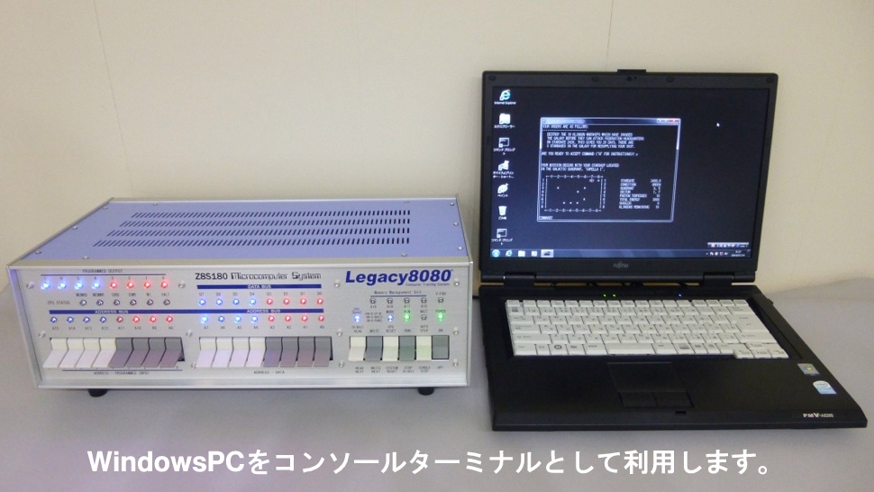 株式会社 技術少年出版 8bitマイクロコンピュータキット Legacy8080 CP 