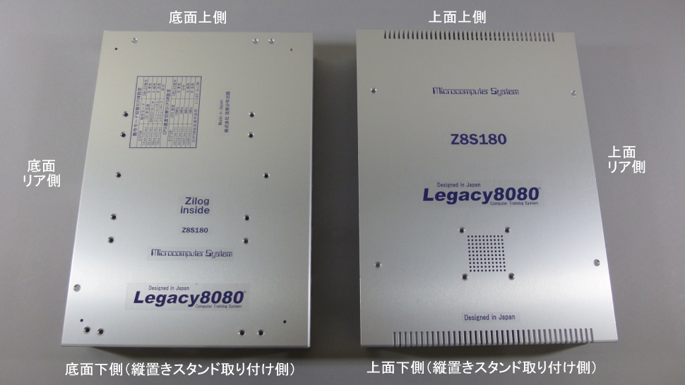 ケース上面と底面には自由な位置に説明シールを貼ることができます