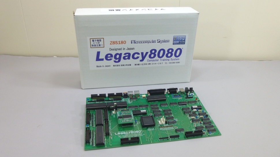 Legacy8080セミキットでのマイコンメイン基板は写真後方の箱に格納してお届けします