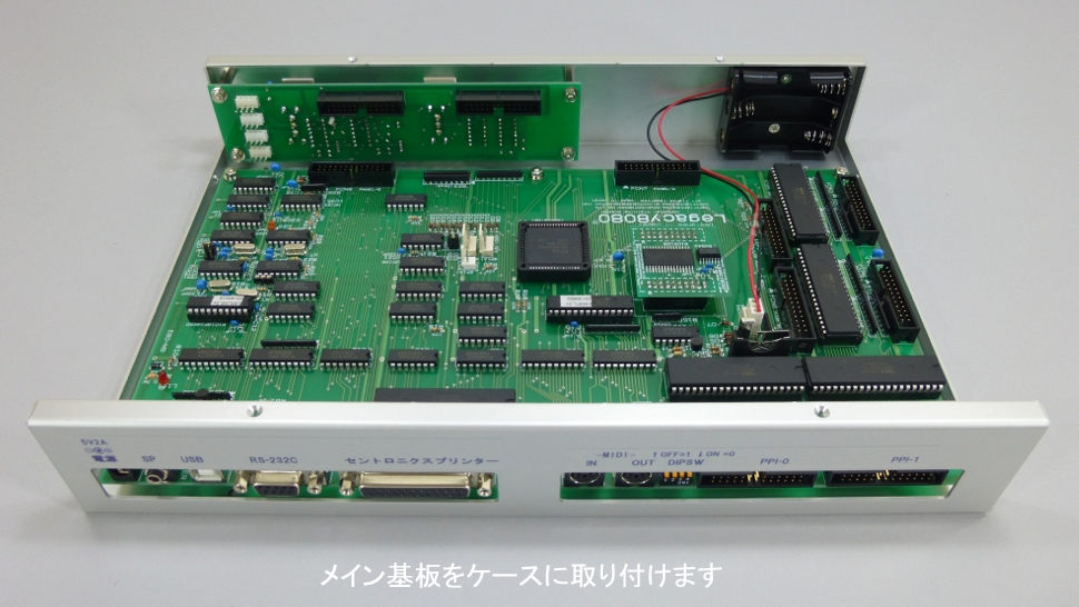 ケースの裏側から3ｘ6㎜の皿ネジで固定します