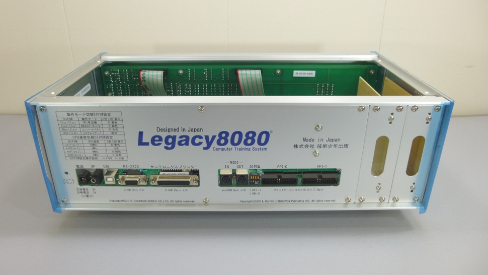Legacy8080の「リアパネル取付け枠」にリアパネルを取付けます。リアパネル取付け枠の後ろから見て左側に太さ4mm長さ6mmの鍋ネジで取付けます