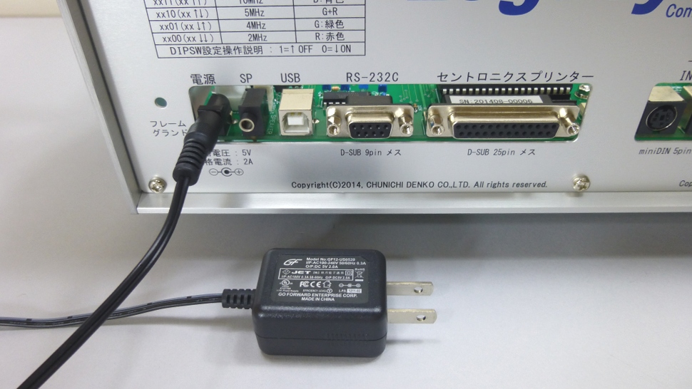 Legacy8080のフロントパネルの一番右側にある電源スイッチをOFFにしてからACアダプタをリアパネルの電源アダプタ端子に取付けます